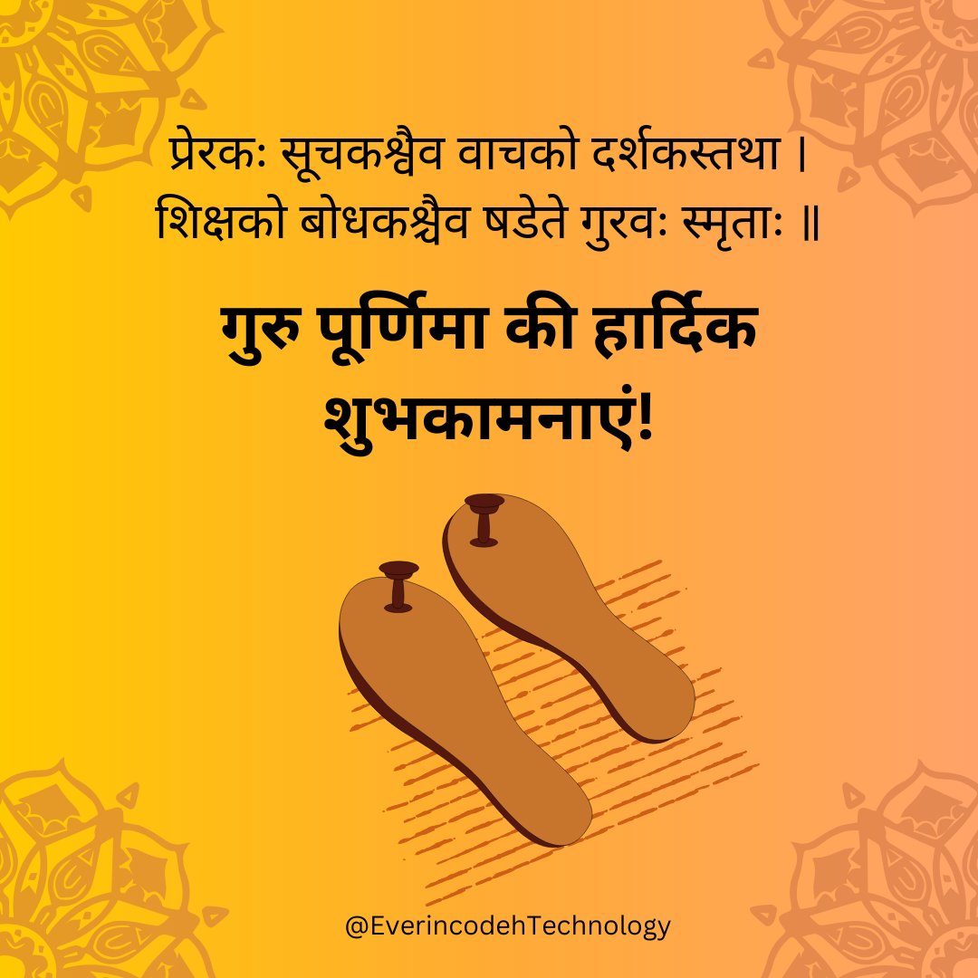 everincodeh's tweet image. Happy Guru Purnima from all of us at Everincodeh

Today, we honor the mentors and minds who guide us forward—with wisdom, purpose &amp;amp; vision.

Wishing you peace, purpose, and progress.
– Team Everincodeh

#GuruPurnima #Everincodeh #Gratitude #Leadership #Learning #Wisdom