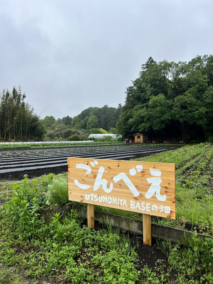 UTSUNOMIYA BASE tweet media