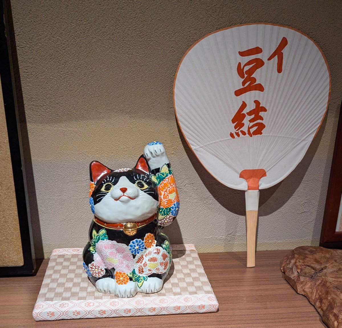 NihongoBloom's tweet image. 🐱✨ I went to a restaurant and found 招き猫; a Maneki-neko (fortune cat)!
It’s believed to bring good luck and success. 🍀
The raised paw invites money or customers.
This colorful one was so cute and eye-catching! 🇯🇵✨
I love how each design has its own meaning and charm. 🌸