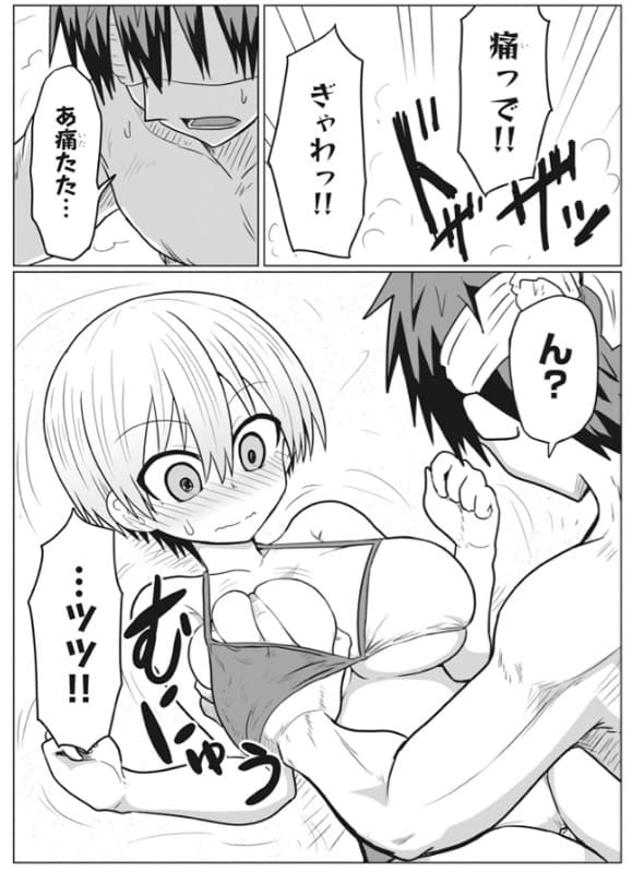 宇崎ちゃんは遊びたい！のエロシーン7
