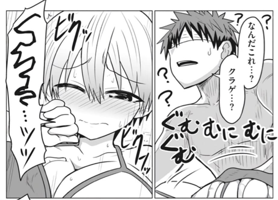 宇崎ちゃんは遊びたい！のエロシーン8