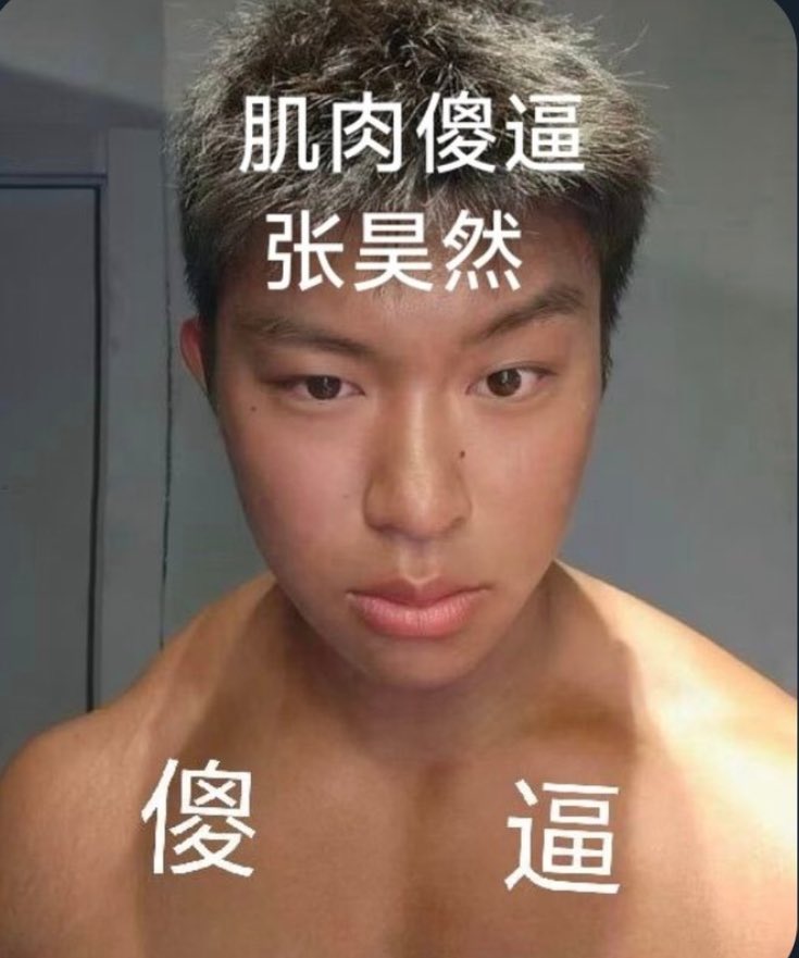 SimonRZhi's tweet photo. @nephelo0herb 150多天🔒傻了是么 https://t.co/UQDbwh0OPM