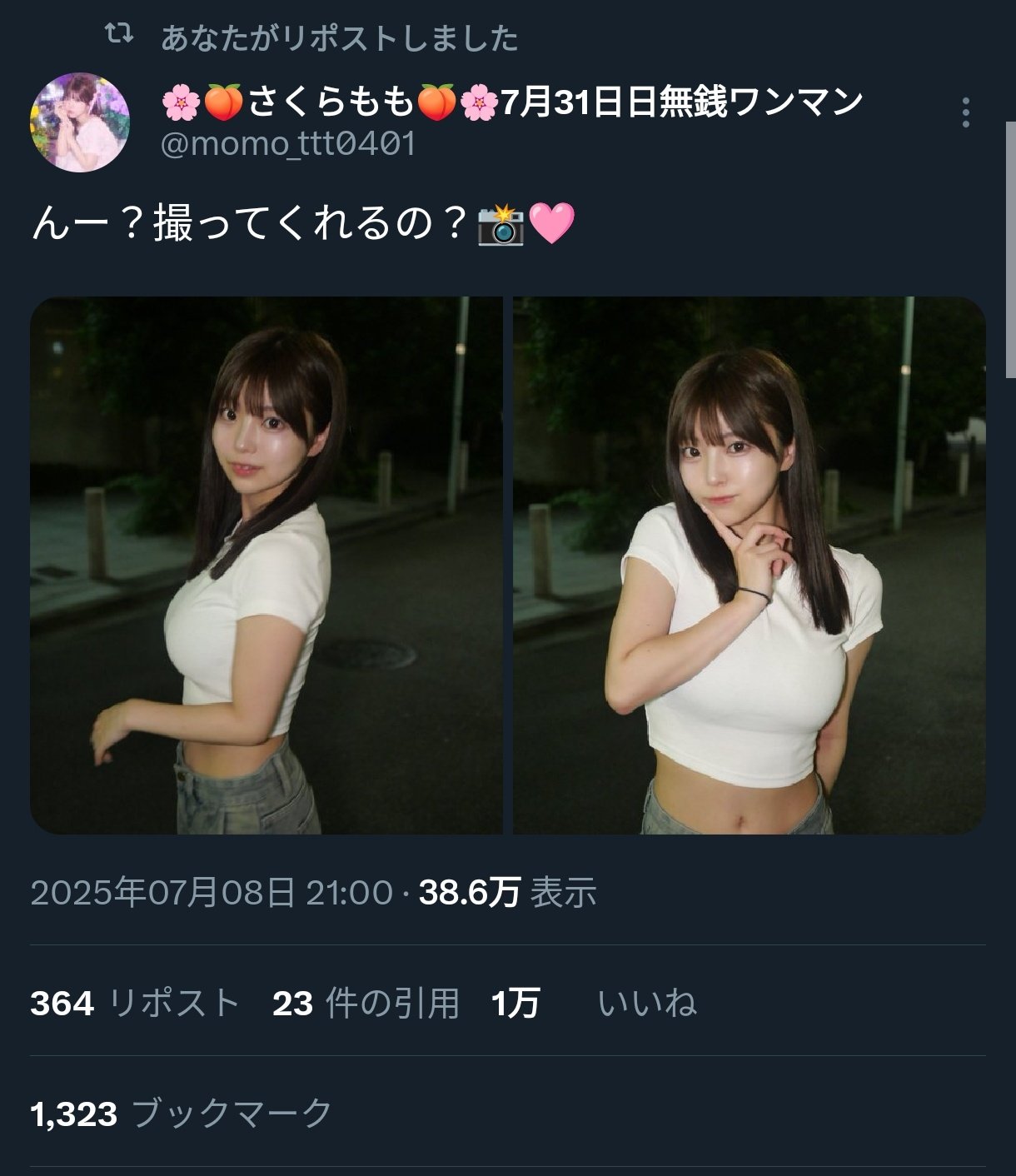 ちゅぅぅぅみ(*ᴗˬᴗ) 水遠 on X: 