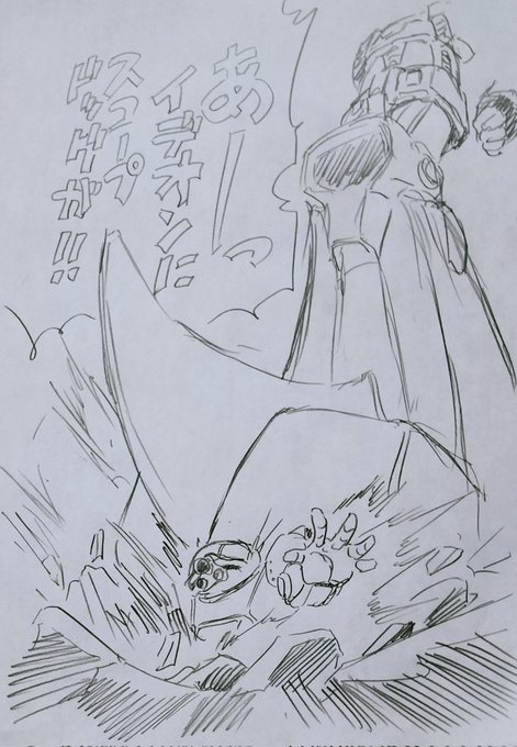 古いカセットテープを整理してて懐かしく
こういう無茶なラジオドラマまた聴きたいな 