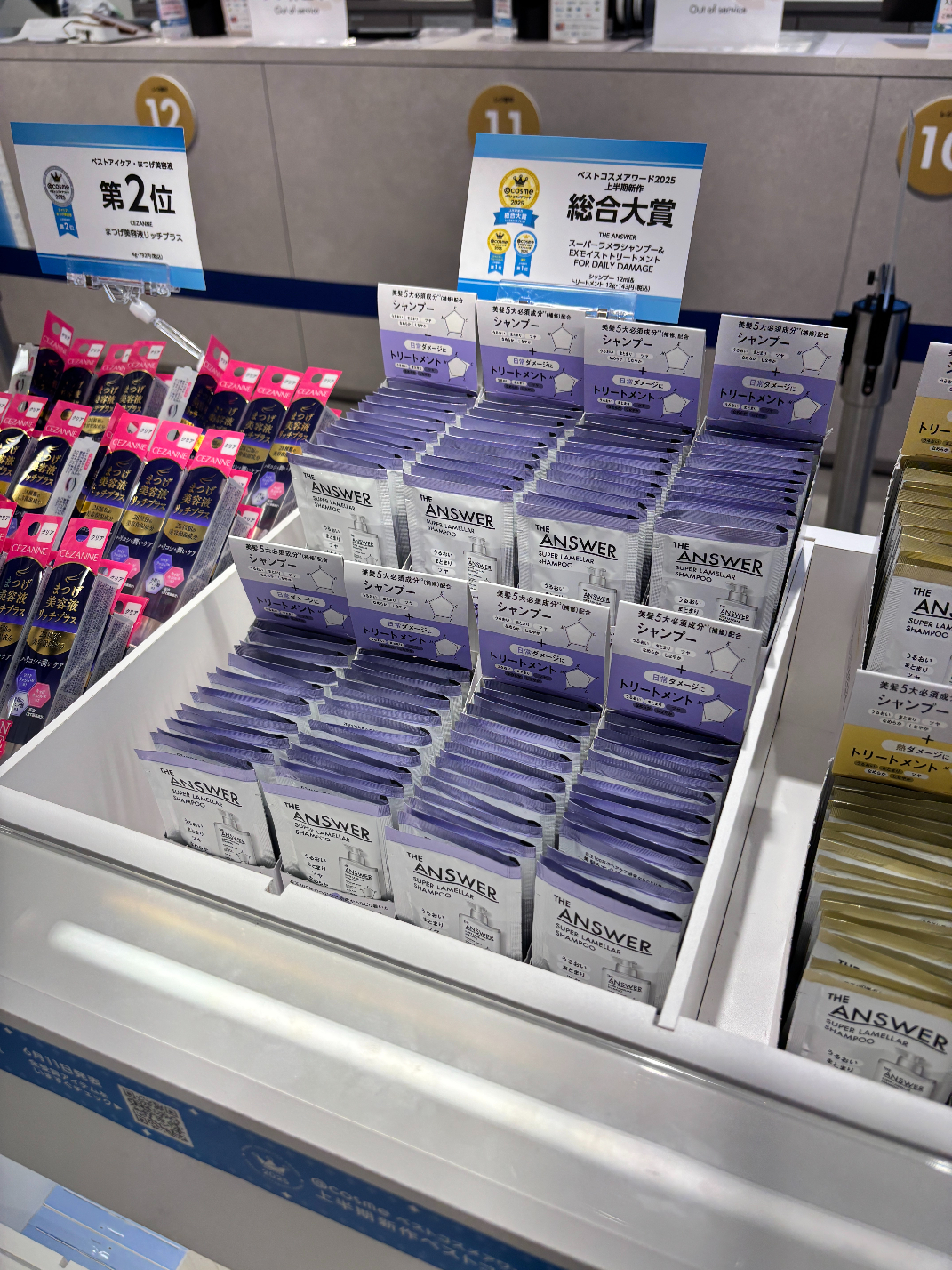 コスメ　専用様ページ r-208_7.jpg
