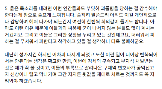 soohyun (@soohyun_my88) on Twitter photo 1. ๊ณ ๋ณ๋ ์์ฌํ ๋ณ๊ฒฝ -> ๋ค์์ฃผ์ ๊ณ ์์ธ ์กฐ์ฌ
2. ๊น์ํ ์์ฌํ ๋ณ๊ฒฝ (๋์คํจ์น ์ด์ ์ ๊ธฐ์ฌ: ๊น์ํ ์ธก์์ ์๊ตฌํ ์ ์ ์์)
3. ์ฏ์ ์์ฌํ ๋ณ๊ฒฝ
๊น์ธ์ด๋ฅผ ๊ณ ์ํ ์ฌ๊ฑด๋ค์ด ๋ชจ๋ ์ฌํด ๊ฐ๋ณ์ ์ผ๋ก ์์ฌํ์ด
๊ต์ฒด๋์๋๋ฐ ๋งค์ฐ '์ด๋ก์ ์'
์์ด๊ฐ ๊ฐ์ธ์ฐ ๊ฒ์ํ์ ์์ฌ๊ณผ์ฅ๋์ ์ฑํจ์ 1. ๊ณ ๋ณ๋ ์์ฌํ ๋ณ๊ฒฝ -> ๋ค์์ฃผ์ ๊ณ ์์ธ ์กฐ์ฌ
2. ๊น์ํ ์์ฌํ ๋ณ๊ฒฝ (๋์คํจ์น ์ด์ ์ ๊ธฐ์ฌ: ๊น์ํ ์ธก์์ ์๊ตฌํ ์ ์ ์์)
3. ์ฏ์ ์์ฌํ ๋ณ๊ฒฝ
๊น์ธ์ด๋ฅผ ๊ณ ์ํ ์ฌ๊ฑด๋ค์ด ๋ชจ๋ ์ฌํด ๊ฐ๋ณ์ ์ผ๋ก ์์ฌํ์ด
๊ต์ฒด๋์๋๋ฐ ๋งค์ฐ '์ด๋ก์ ์'
์์ด๊ฐ ๊ฐ์ธ์ฐ ๊ฒ์ํ์ ์์ฌ๊ณผ์ฅ๋์ ์ฑํจ์