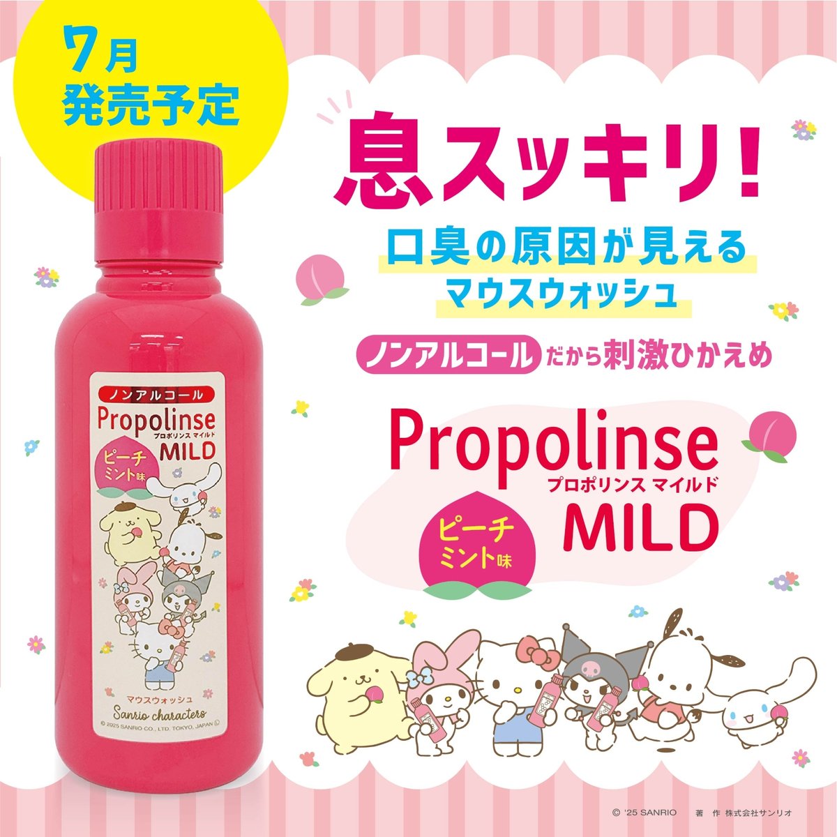ãµã³ãªãª (@sanrio_news) on Twitter photo ãå£ã®æ±ããç®ã§èŠãŠãããâ
ããããªã³ã¹ããããµã³ãªãªãã£ã©ã¯ã¿ãŒãºã®ã³ã©ãããã«ãç»å Žâª
ããŒããéŠããã³ã¢ã«ã³ãŒã«ã¿ã€ãã ãïŒ
ãæ±ãã¯ãå
šåœã®ãã©ãã°ã¹ãã¢ïœ¥ãã©ãšãã£ãŒã·ã§ãããªã©ã§â
ãã²è©ŠããŠã¿ãŠãâ¡
sanrio.lnky.jp/KWhneCb ãå£ã®æ±ããç®ã§èŠãŠãããâ
ããããªã³ã¹ããããµã³ãªãªãã£ã©ã¯ã¿ãŒãºã®ã³ã©ãããã«ãç»å Žâª
ããŒããéŠããã³ã¢ã«ã³ãŒã«ã¿ã€ãã ãïŒ
ãæ±ãã¯ãå
šåœã®ãã©ãã°ã¹ãã¢ïœ¥ãã©ãšãã£ãŒã·ã§ãããªã©ã§â
ãã²è©ŠããŠã¿ãŠãâ¡
sanrio.lnky.jp/KWhneCb