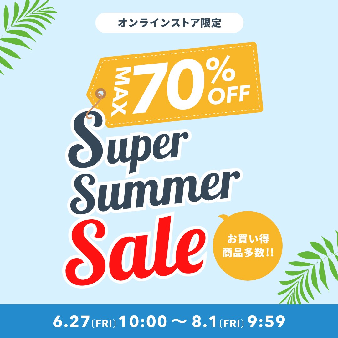 ABCMART_INFO's tweet image. MAX70％OFF!!人気ブランドもお買い得なスーパーサマーセールを要チェック!!

abc-mart.net/shop/e/esusmsa…

#abcmart #abcマート #fashion #shoes #sneaker #sneakers #sneakernews #sale #onlinestore #足元倶楽部 #足元くら部 #nike #adidas #converse #vans #newbalance #puma