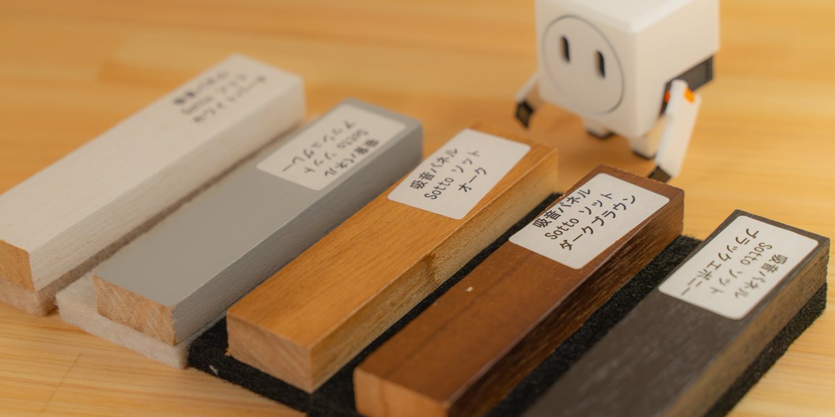 nanac_sushi's tweet image. サンプルきた
グレーも良さげだけどホワイトかなー