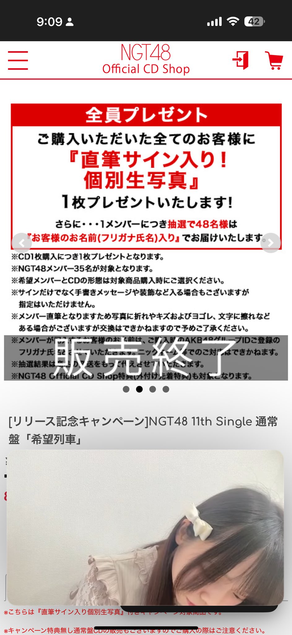 ほしい人コメントひ のんき on X: 
