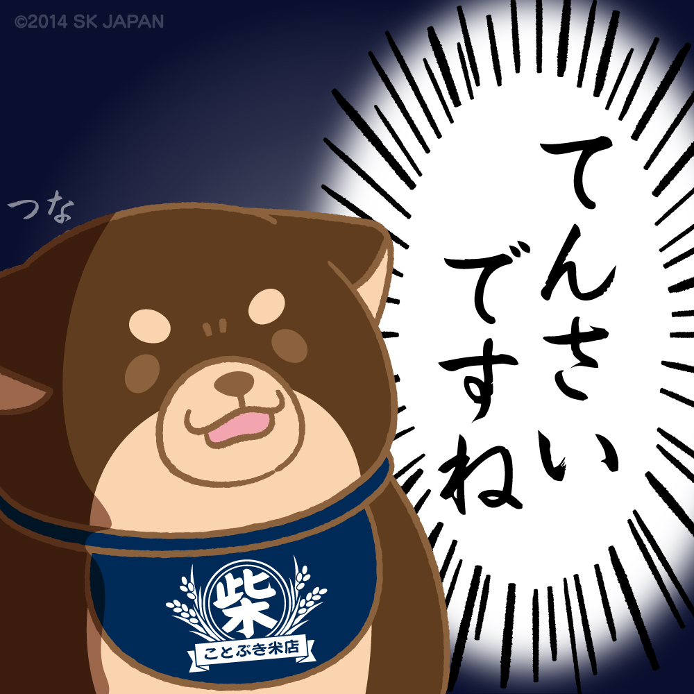 c_mochishiba's tweet image. みなさーんっ!
じまんしたい ぷちはつめい や
まめちしきを おしえてくださーいっ!
(つな🐾)
#忠犬もちしば