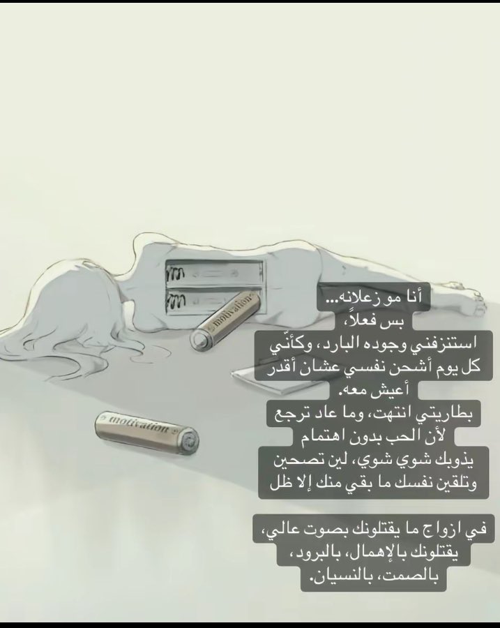 #بوح_اخر_الليل

حقيقه👌🏻