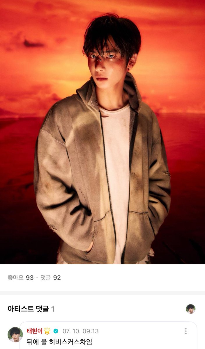 💛 do you have a tmi for the shoot?

🐿️🐱 the water at the back is hibiscus tea