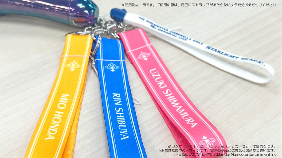 デレステ10thツアー千秋楽 公式グッズ事前販売 今週末の7/13(日)まで