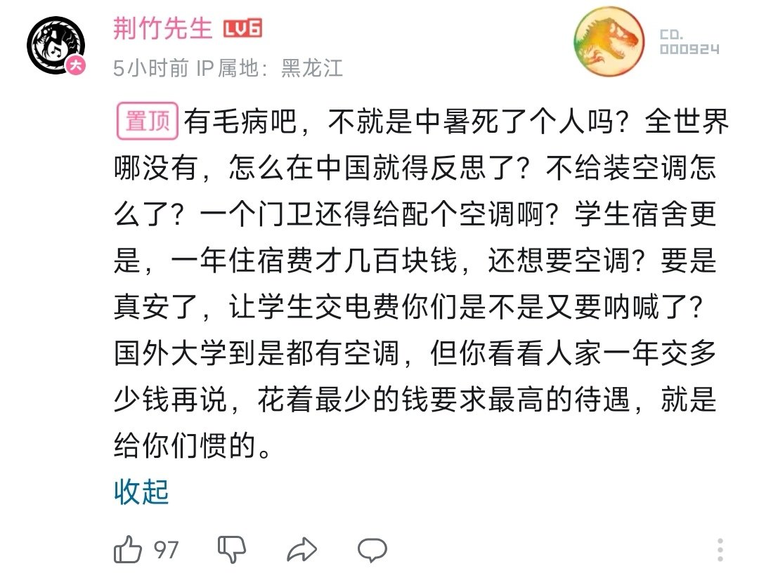 支黑迷惑行为鉴赏 (@fagainstanimals) on Twitter photo 