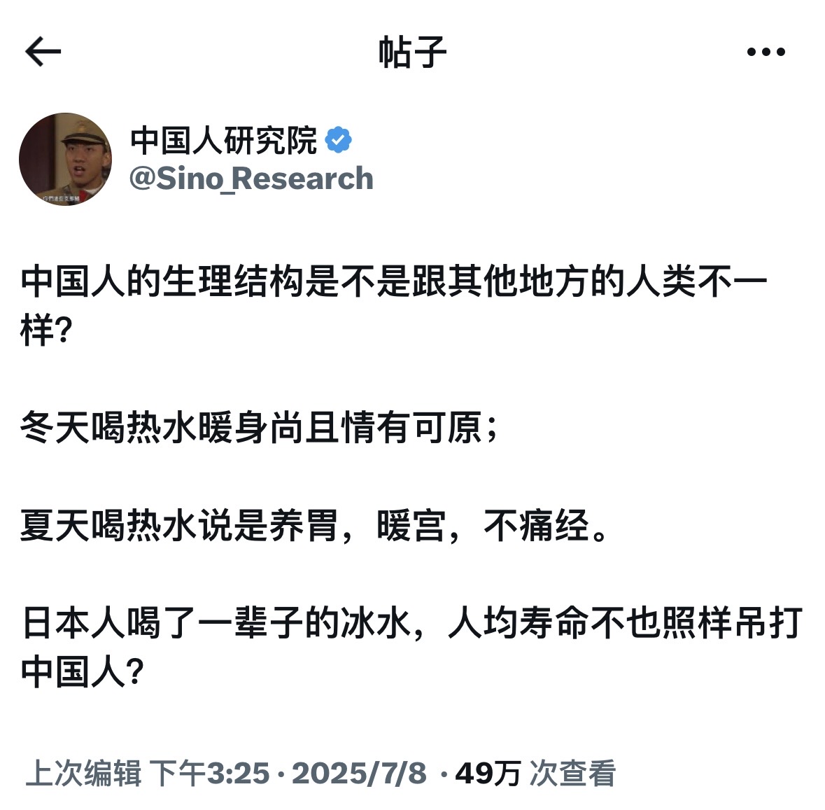 支黑迷惑行为鉴赏 (@fagainstanimals) on Twitter photo 