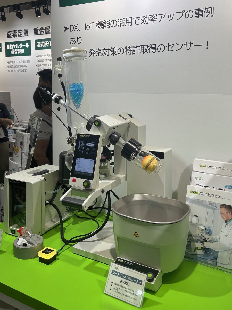 nihonbuchi's tweet photo. ＼ #ファーマラボEXPO 出展中📢 ／
東京ビッグサイト東7ホールにて、医薬品研究や分析向けの製品を展示しています！
粗品引換券をお持ちいただくと、オリジナルコースターをプレゼント🫶
粗品引換券はこちら→https://t.co/KVV6Z4nhfb
ご来場お待ちしております😊
#インターフェックス #ビュッヒ https://t.co/wXniKr00UR