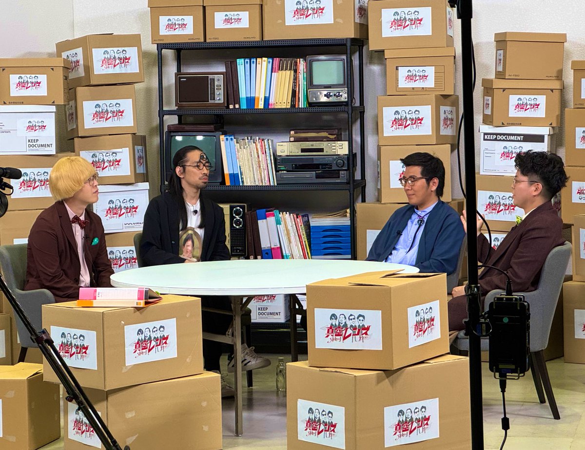 レンローズ様　ご相談 ✨📺真空ジェシカ 出演情報📺✨ 真空ジェシカとヤーレンズの冠番組