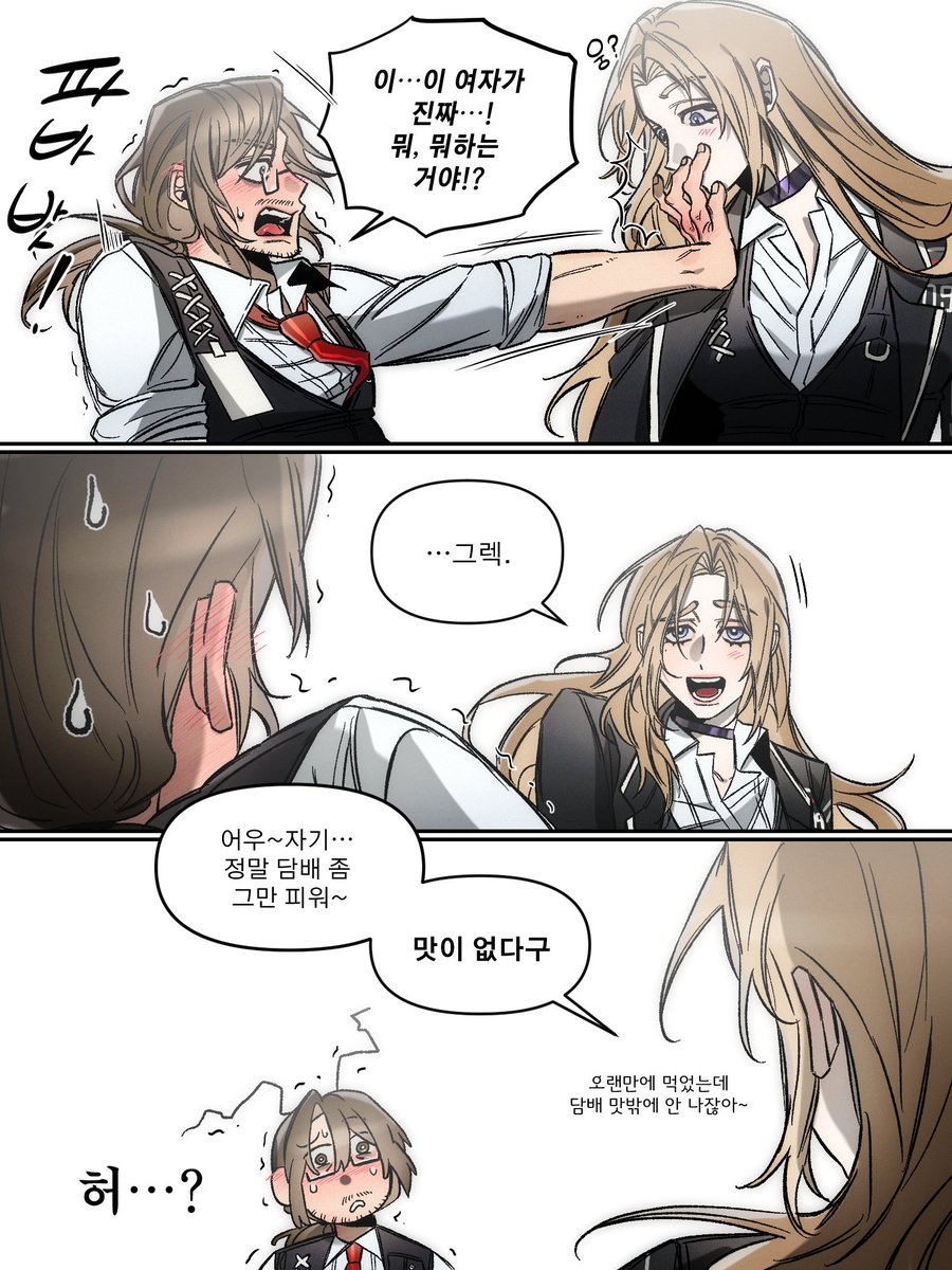 Babmug0416's tweet image. #lcb139
주문하신 그렉로쟈 나왔습니다.
(참고로 전 그렉이 당하는게 좋숩니다. 그냥 놀리고 싶음...)