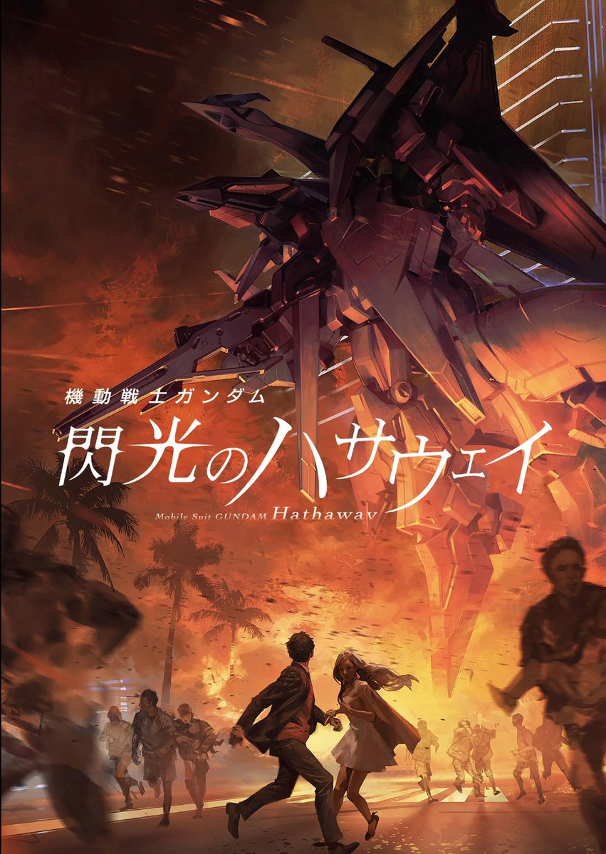 Gundam Bros tweet media