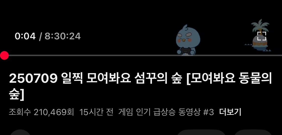 게임 카테고리 인급동 3위
방종 6시간만에 조회수 21만회
실시간 최대 시청자수 2.78만명

여러분 사인클 하시지 않겠습니까

오타쿠 1n년차로서
우리 장르 진짜존나재밌습니다
이렇게 붐업될 때 오셔야 함
덕질은 타이밍인거 다들 아시죠

지금 멤버십 가입하면 망난이가
우쿨렐레연주도해줍니다