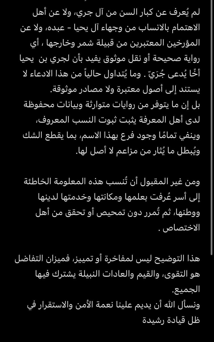 شارع جعيثن المخيدش tweet media