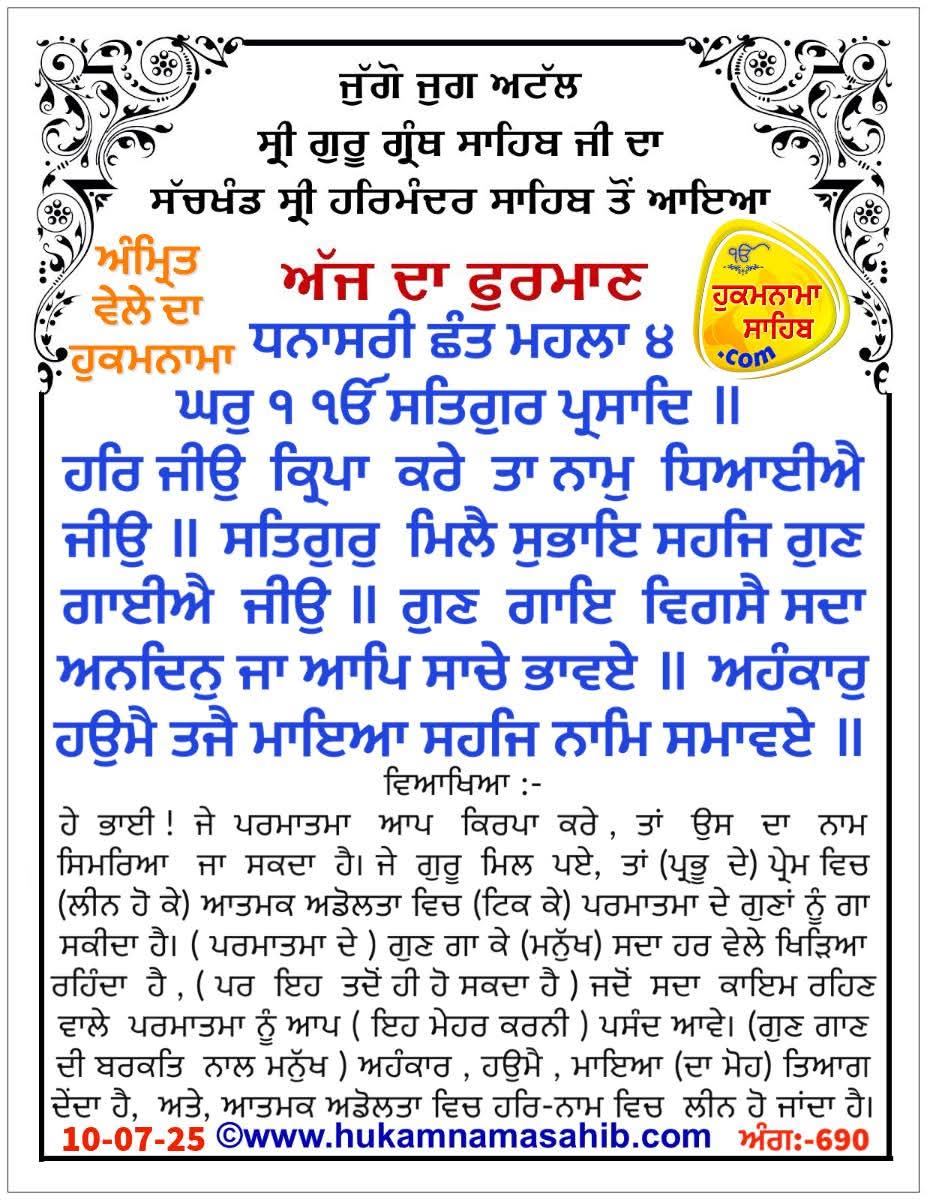 Waheguru ji 🙏🏻. 2806 
Days in Jail Without 
any Crime or Evidence 
No conviction. 
#FreeJaggiNow
And 
#ReleaseSikhPrisoners