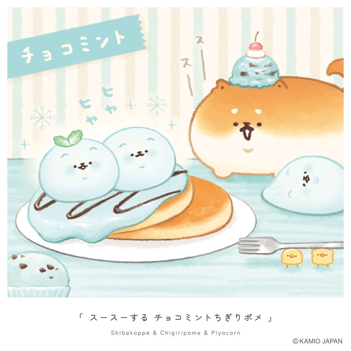 Post by いーすとけん。【公式】🍞 on X: スースーー❄️