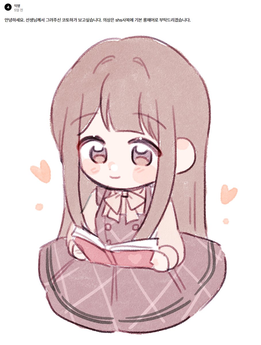 L_2885's tweet image. 스핀 리퀘
코토하~!
