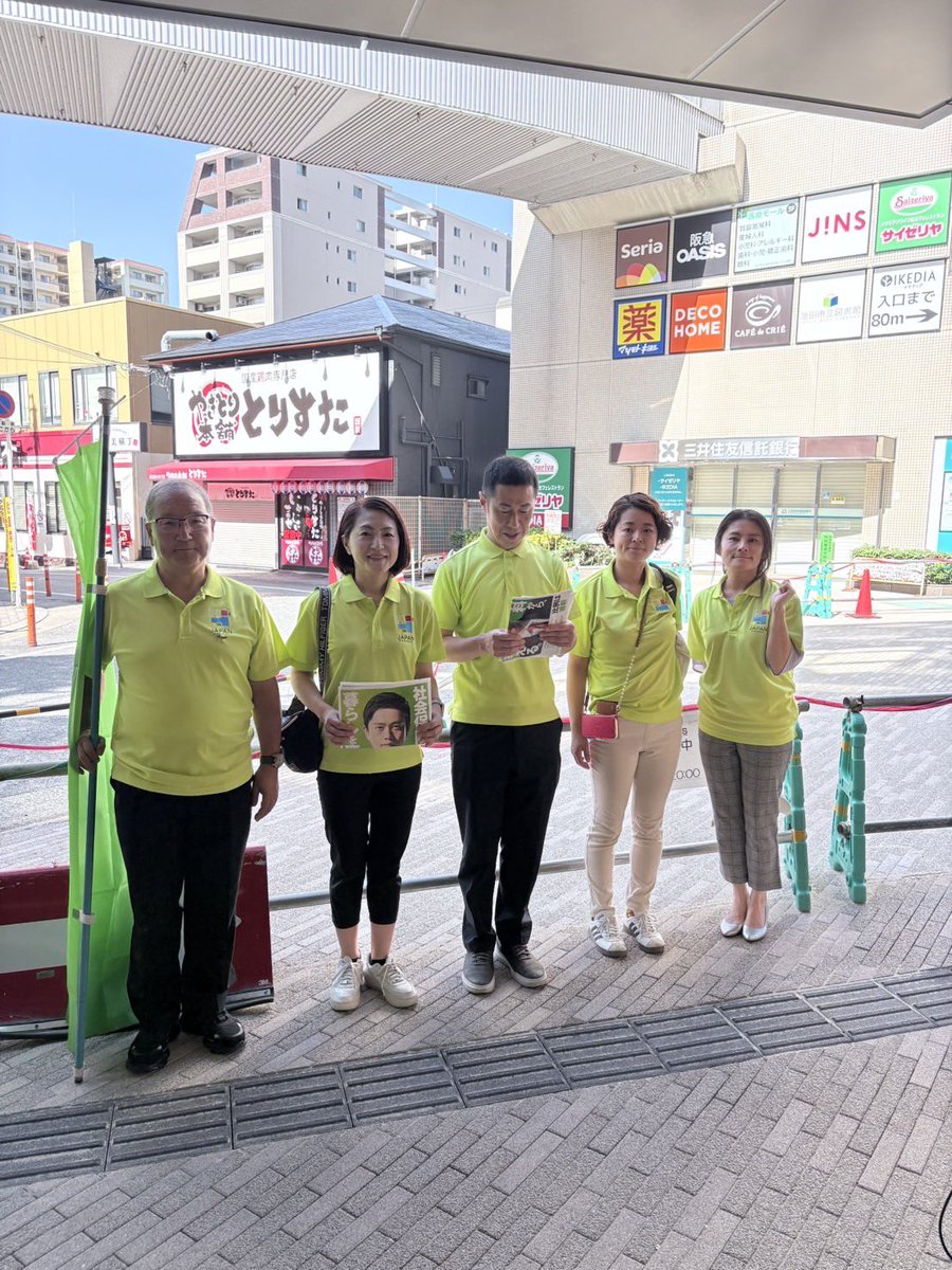 junko_okimoto's tweet image. 朝活よりスタート!
駅前にてご挨拶活動と、日本維新の会政策チラシの配布をさせて頂きました。
※参議院選選挙、期日前投票も、池田市役所 7階にて始まっております✨
#参議院選選挙
#岡崎ふとし
#選挙へ行こう
#社会保険料を下げる改革
#日本維新の会
#うるま譲司