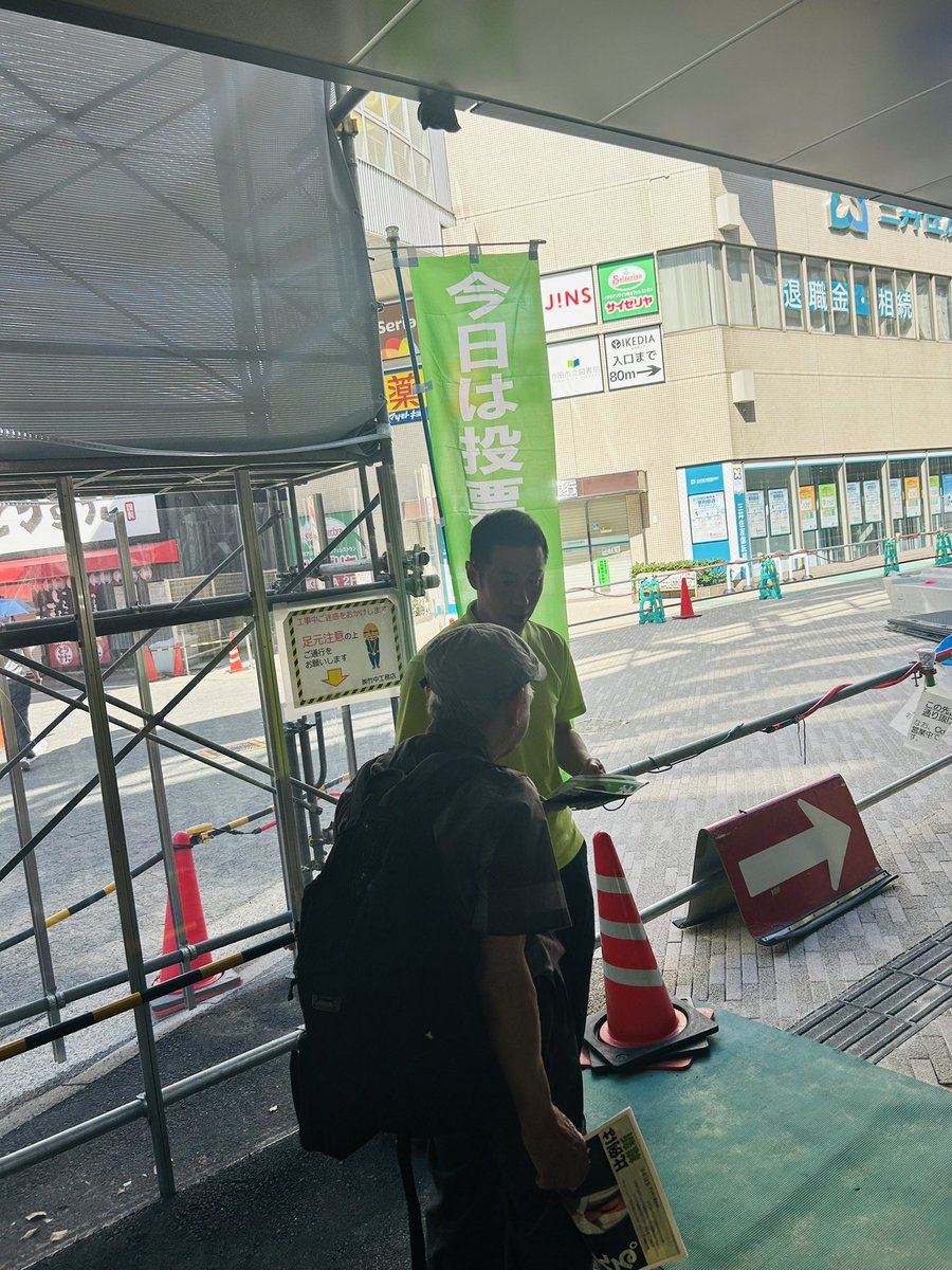 junko_okimoto's tweet image. 朝活よりスタート!
駅前にてご挨拶活動と、日本維新の会政策チラシの配布をさせて頂きました。
※参議院選選挙、期日前投票も、池田市役所 7階にて始まっております✨
#参議院選選挙
#岡崎ふとし
#選挙へ行こう
#社会保険料を下げる改革
#日本維新の会
#うるま譲司