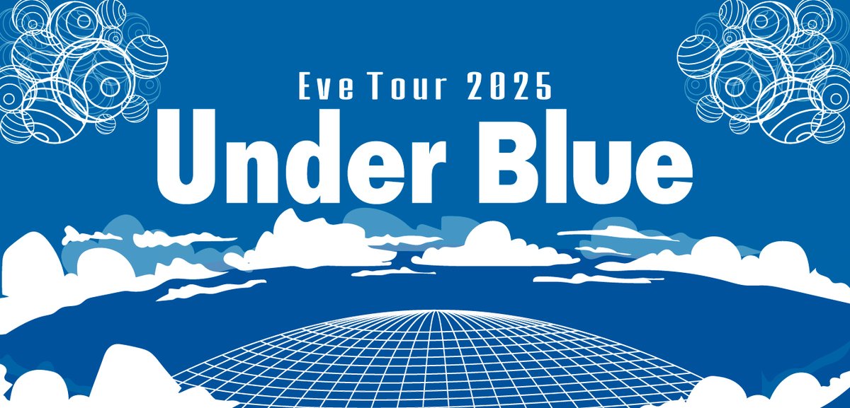 Damari1199649's tweet image. 👕🎶 Diseñé una propuesta gráfica para serigrafía textil inspirada en EVE y su gira 2025 Under Blue.
La pieza central: un collage con imágenes de la gira que captura su esencia visual y musical 💙
#DiseñoTextil #EVE2025 #Serigrafía #CollageCreativo