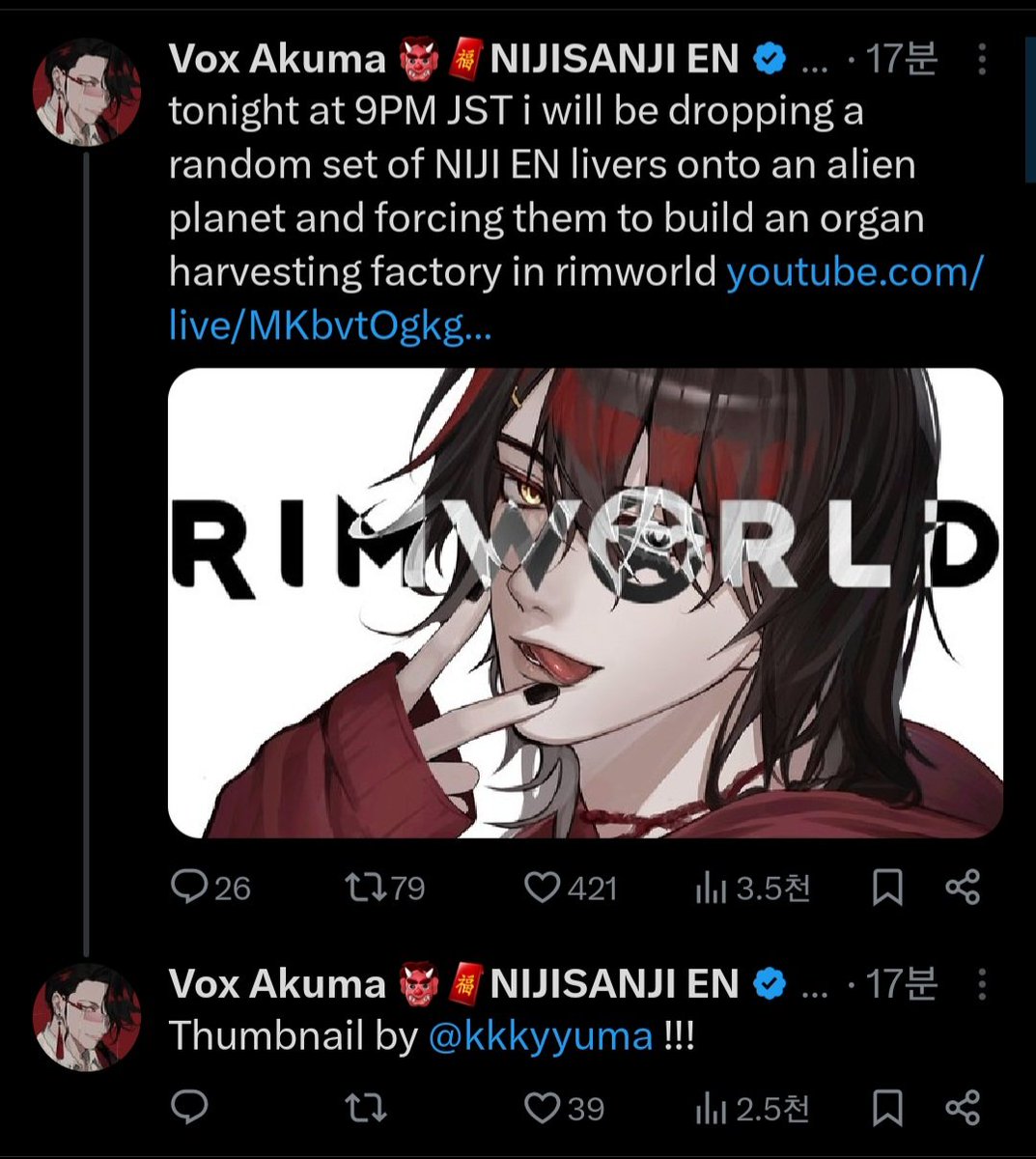 나 혹시 지금 꿈을 꾸고 있는건가? ㅏㅏ?? 에??