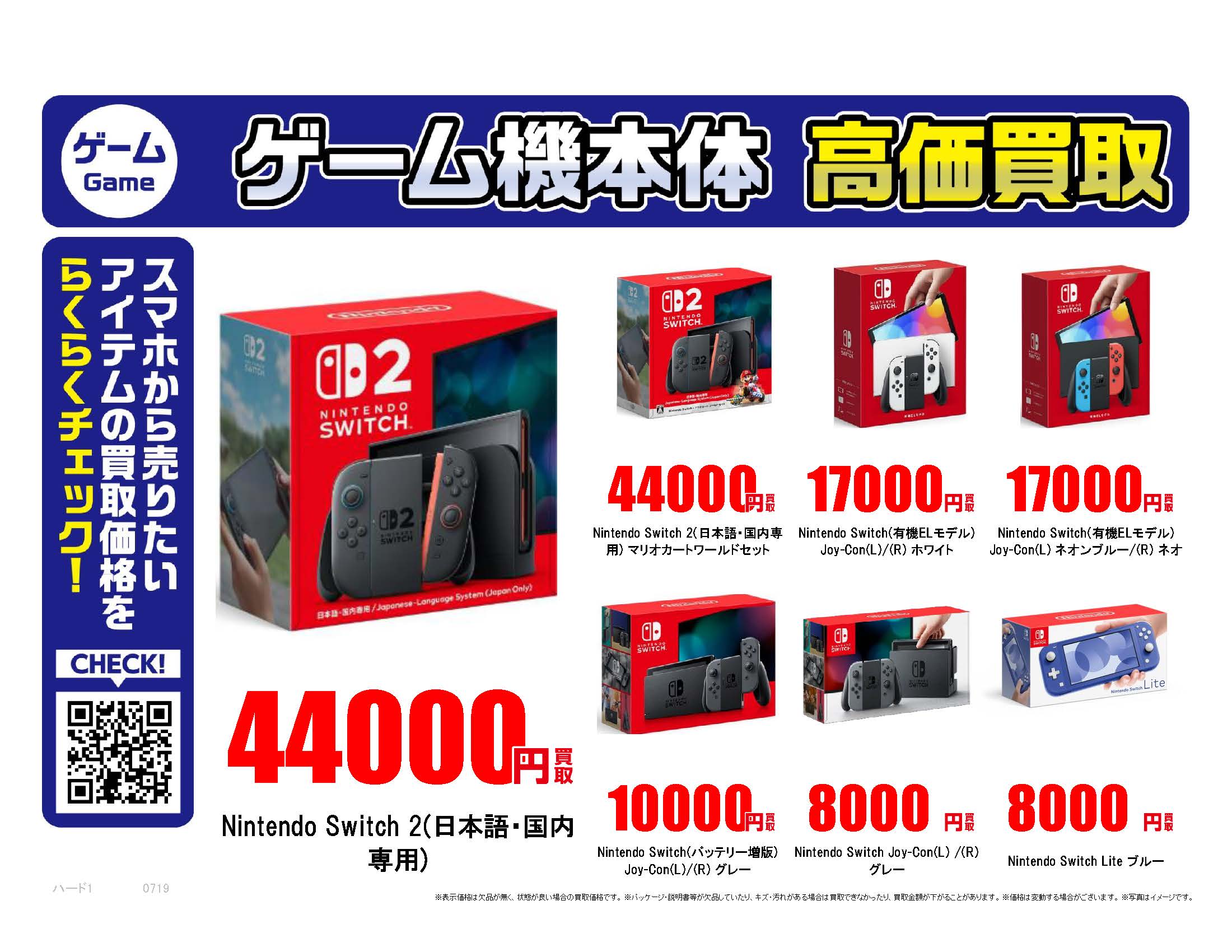 今週末まで値引き中‼️任天堂スイッチフルセット Switch](本体)(ソフト無し)Nintendo Switch(ニンテンドー