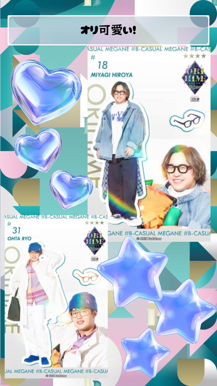 ゆきぽん ゆきぽん👼🏻‎👾 on X: 