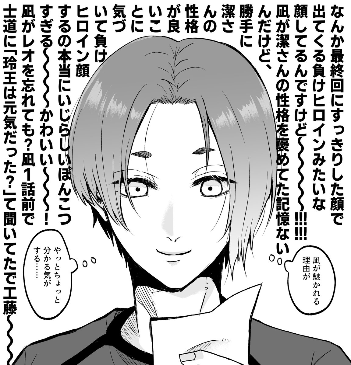 roがとっても可愛かったという日記でおま