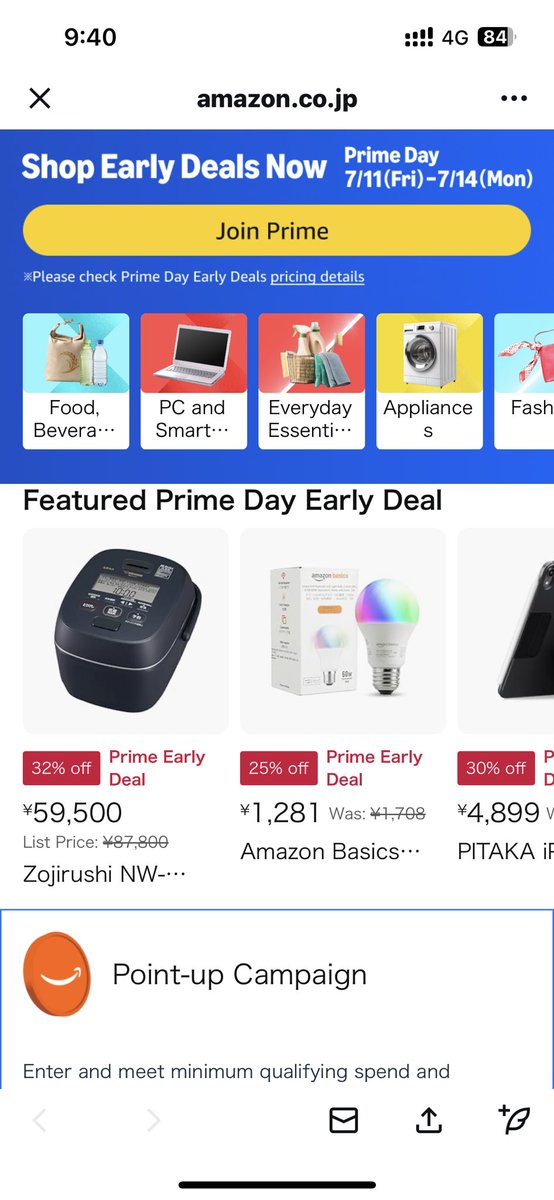 Amazon
 #今日のトレンドテイクオーバー
