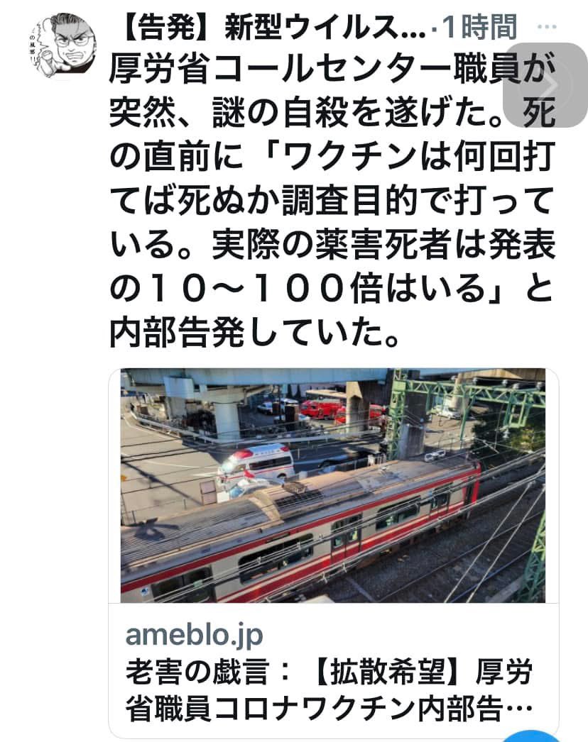 実態は想像を遥かに凌ぐ