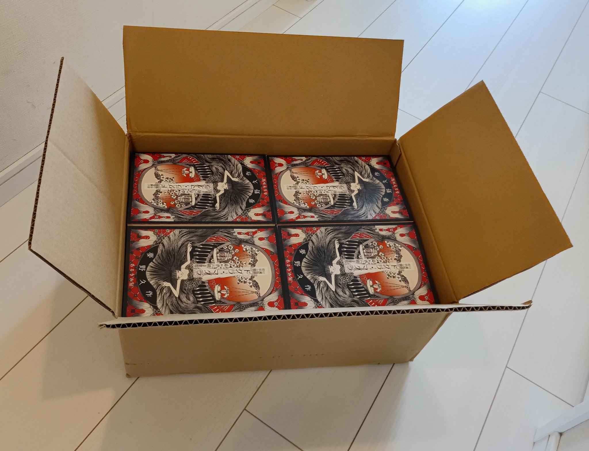 【新品未開封】夢野久作「ドグラ・マグラ」総ルビ・踊り字版　あるきみ屋 夢野久作「ドグラ・マグラ」総ルビ・踊り字版 - タコシェ