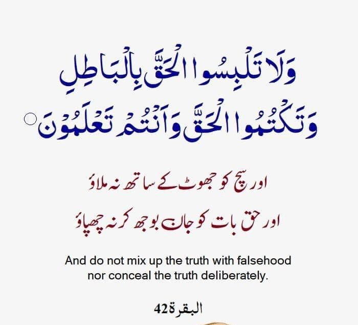 urdulines_net's tweet photo. السلام علیکم ورحمتہ اللہ وبرکاتہ https://t.co/hBdMQSwheD