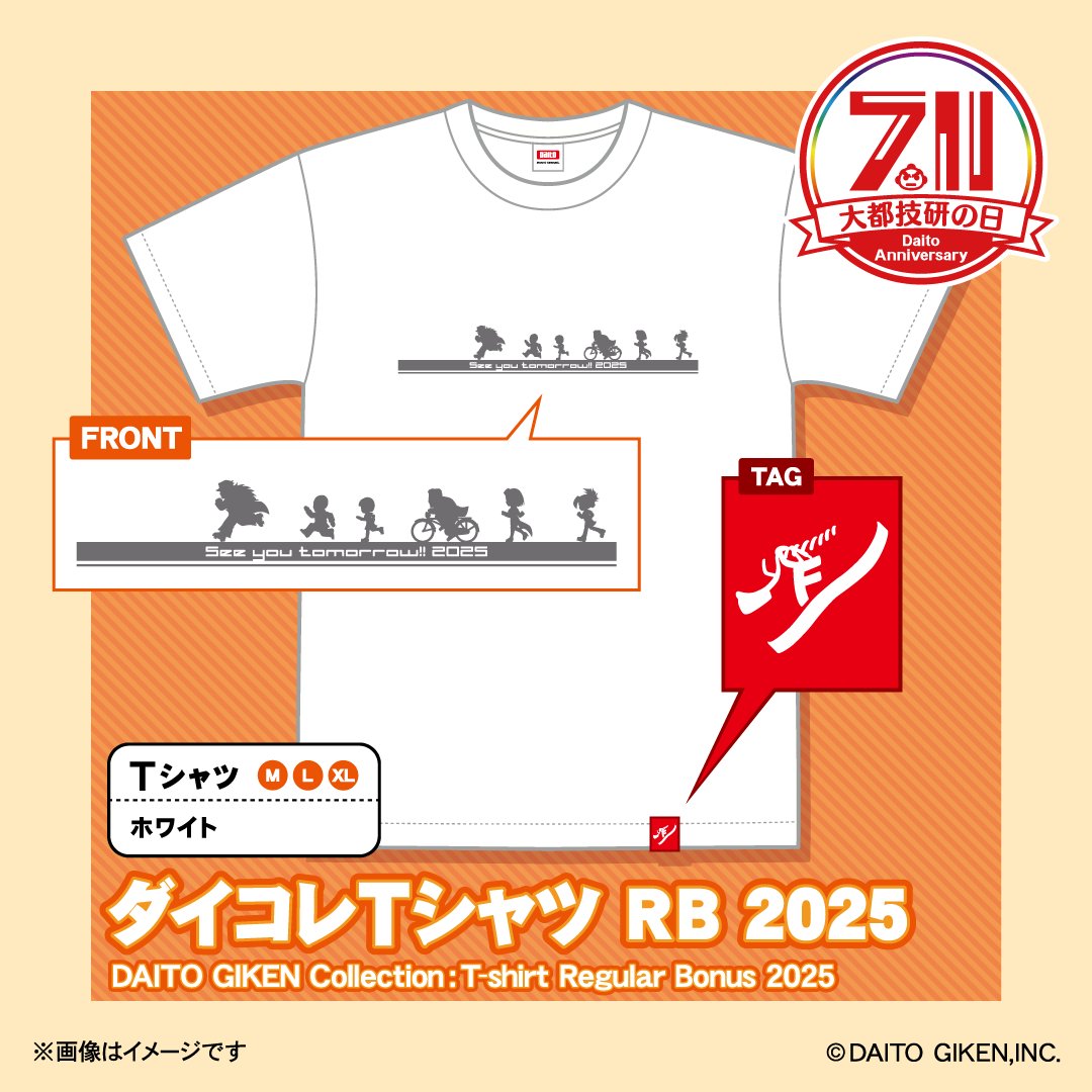 コパンダ店長【大都技研オフィシャルショップ】 on X: 