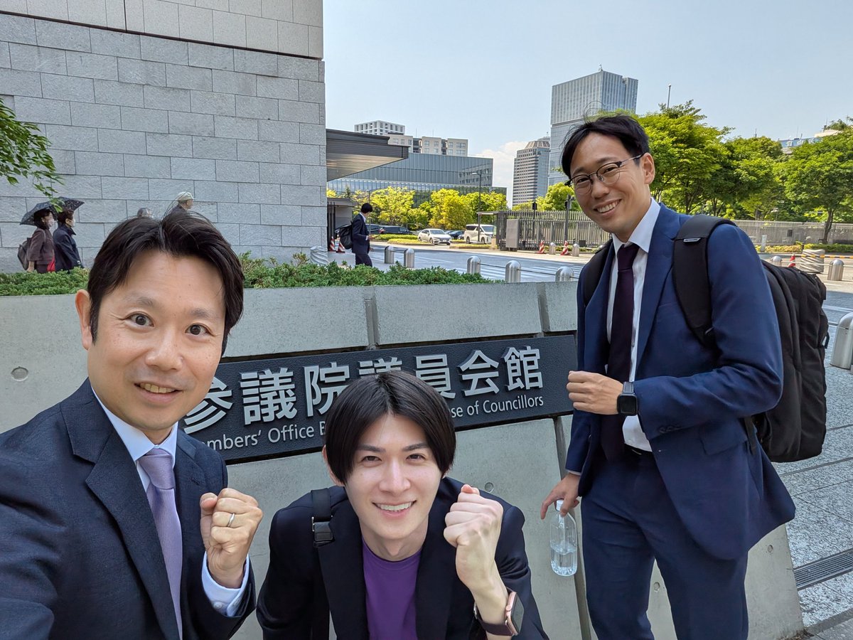 １６５９、金井 再生の道金井きょうた (@saisei_kanai) ⁄ Posts ⁄ X