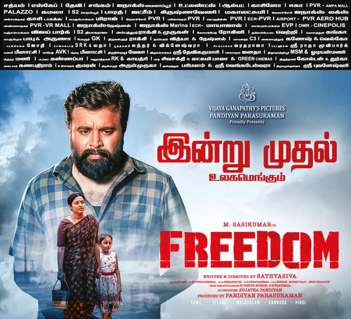 TamilTvChanExp's tweet photo. #Sasikumar s #Freedom இன்று முதல் உலகமெங்கும் திரையரங்குகளில்🔥🔥
#FreedomFromToday
Directed by @Sathyasivadir
Produced by @vijayganapathys @PandiyanParasu
Music by @GhibranVaibodha https://t.co/5ZcYYPTyDz