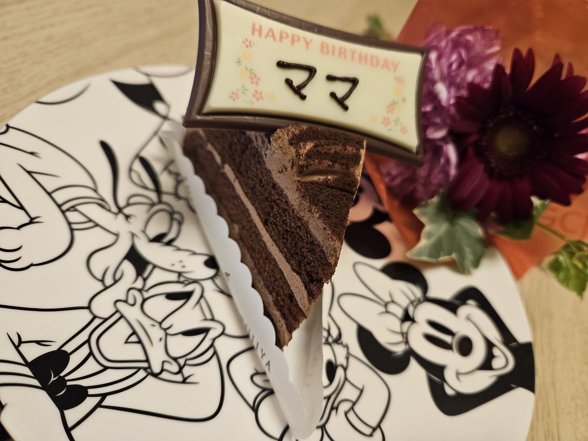 誕生日おめでとう🎂