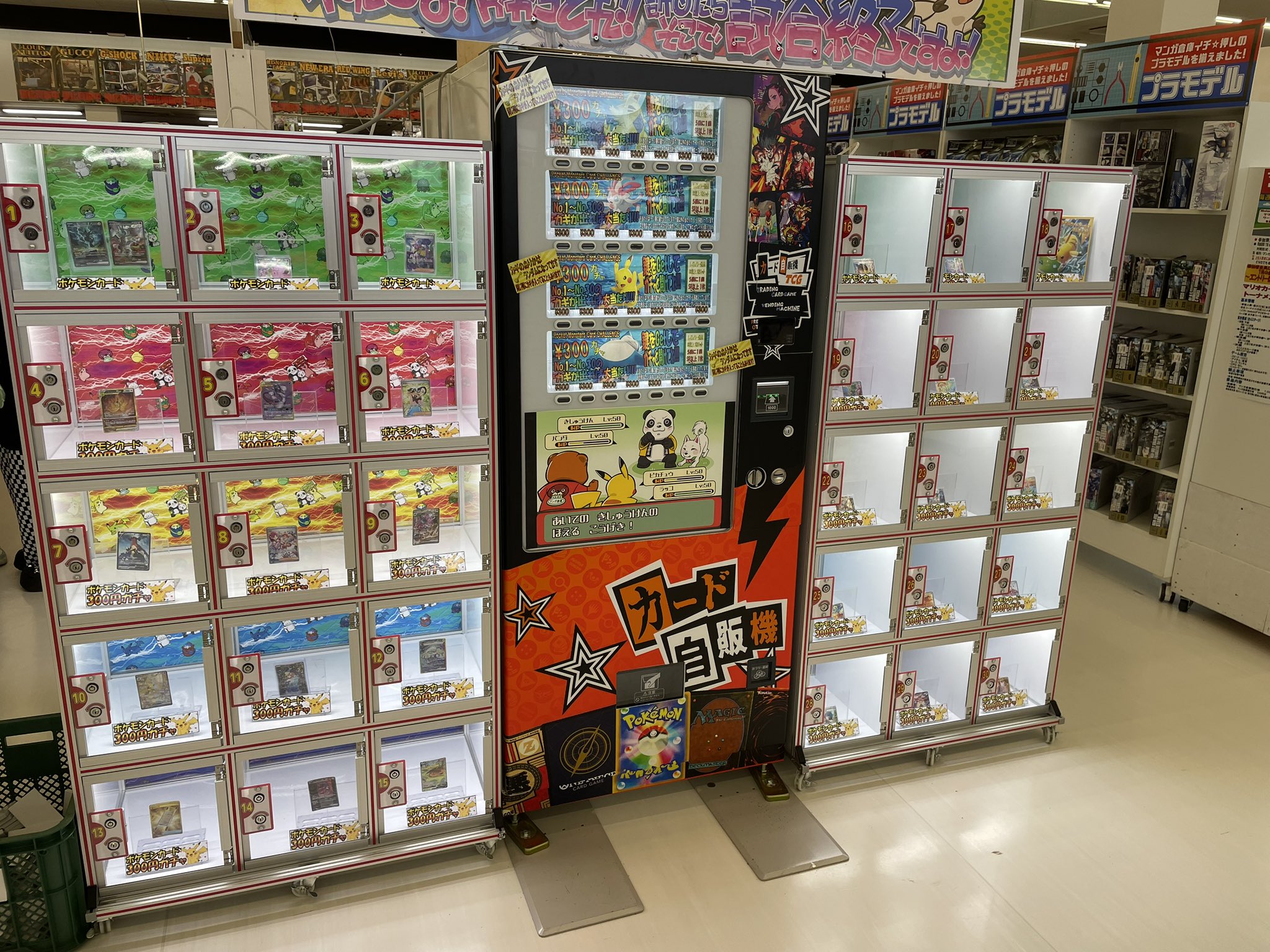 マンガ倉庫 和歌山店 on X: 