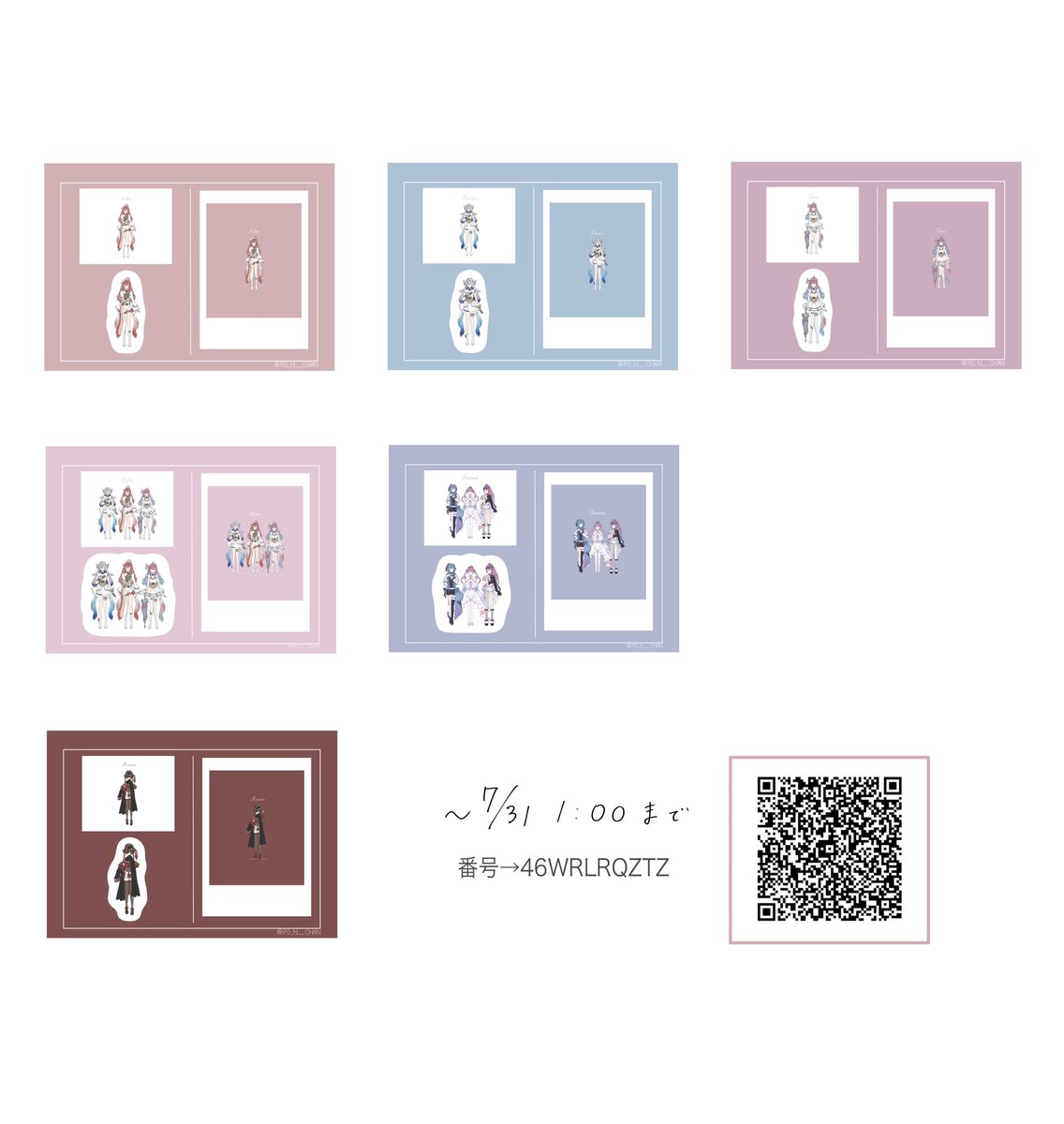 PO_N___CHAN's tweet image. ↓✨️ネットプリント登録しました✨️↓
〈全28種類〉※タップ推奨

⚪︎コンビニ▶︎ローソン＆ファミマ
⚪︎サイズ▶︎L判がいいサイズ！
⚪︎シール紙でも○
もし気が向いたら、
#PO_N___CHAN で教えてください！
(可能な限り巡回＆返信します👀💬)
