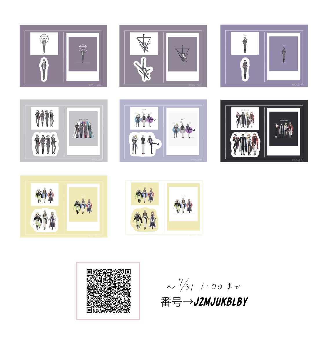 PO_N___CHAN's tweet image. ↓✨️ネットプリント登録しました✨️↓
〈全28種類〉※タップ推奨

⚪︎コンビニ▶︎ローソン＆ファミマ
⚪︎サイズ▶︎L判がいいサイズ！
⚪︎シール紙でも○
もし気が向いたら、
#PO_N___CHAN で教えてください！
(可能な限り巡回＆返信します👀💬)