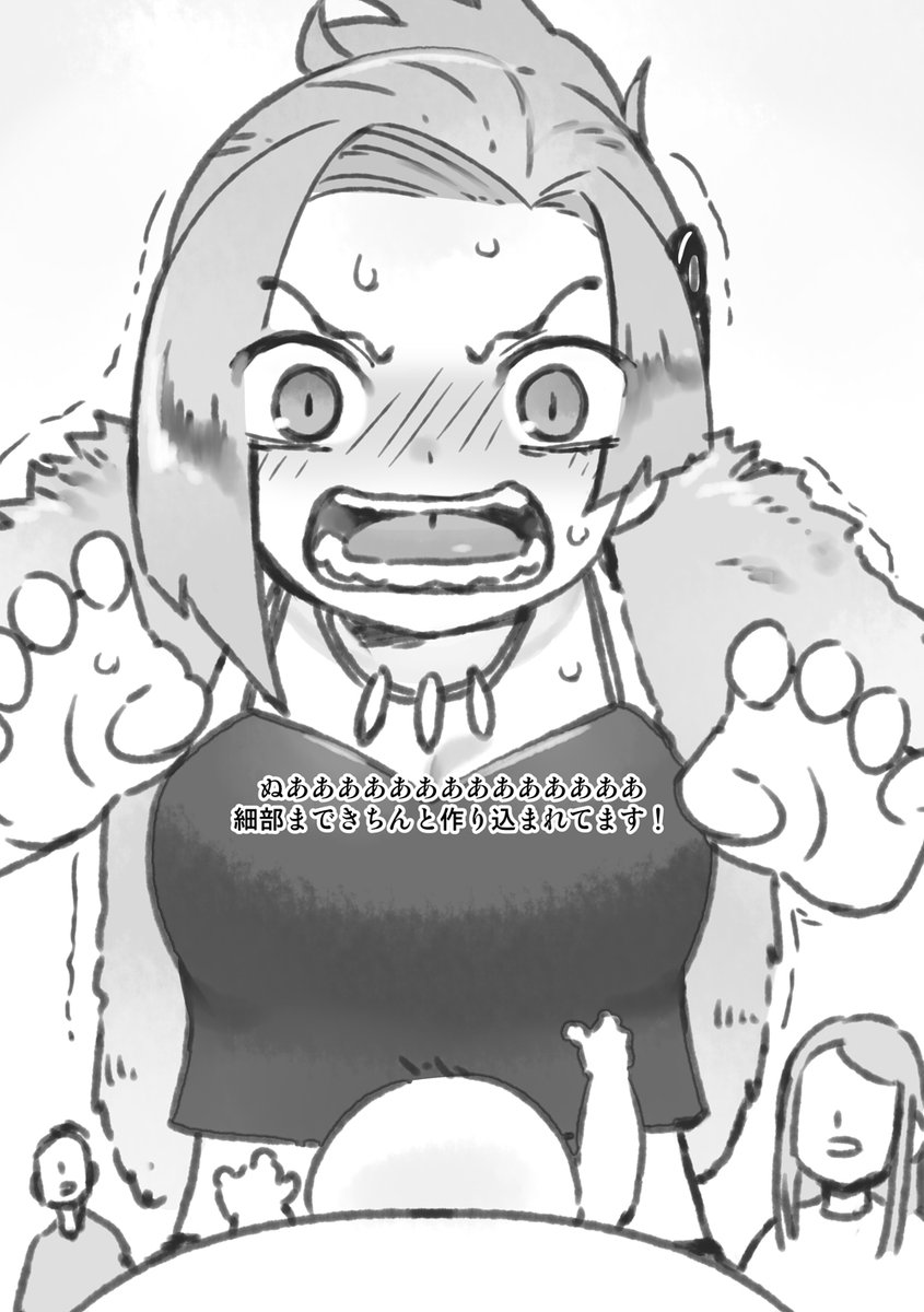 ばりばり繁殖していきましょう! 