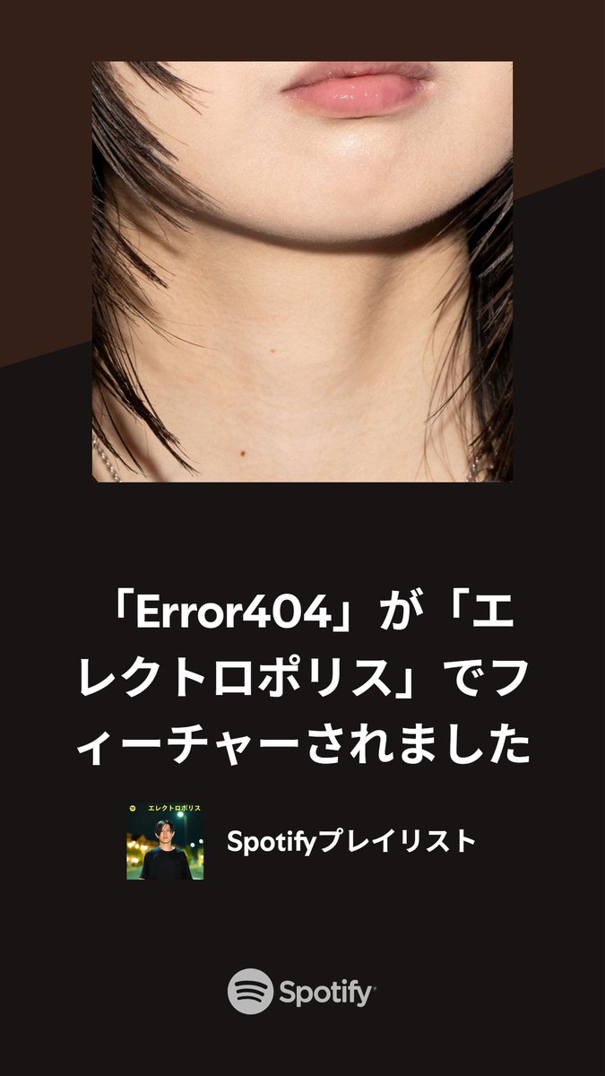 Rightsscale,Inc. / ๆ ชๅผไผ็คพใฉใคใในใฑใผใซ (@rightsscale) on Twitter photo ๐ทPlaylist In๐ท
MPC GIRL USAGIใError404ใ
<a href="/usagibeats_/">๐๐๐ ๐๐๐๐ ๐๐๐๐๐</a>
๐ขSpotify "ใจใฌใฏใใญใใชใน"
open.spotify.com/playlist/37i9dโฆ
ใซ้ธๅบใใใฆใใพใ๐ ๐ทPlaylist In๐ท
MPC GIRL USAGIใError404ใ
<a href="/usagibeats_/">๐๐๐ ๐๐๐๐ ๐๐๐๐๐</a>
๐ขSpotify "ใจใฌใฏใใญใใชใน"
open.spotify.com/playlist/37i9dโฆ
ใซ้ธๅบใใใฆใใพใ๐