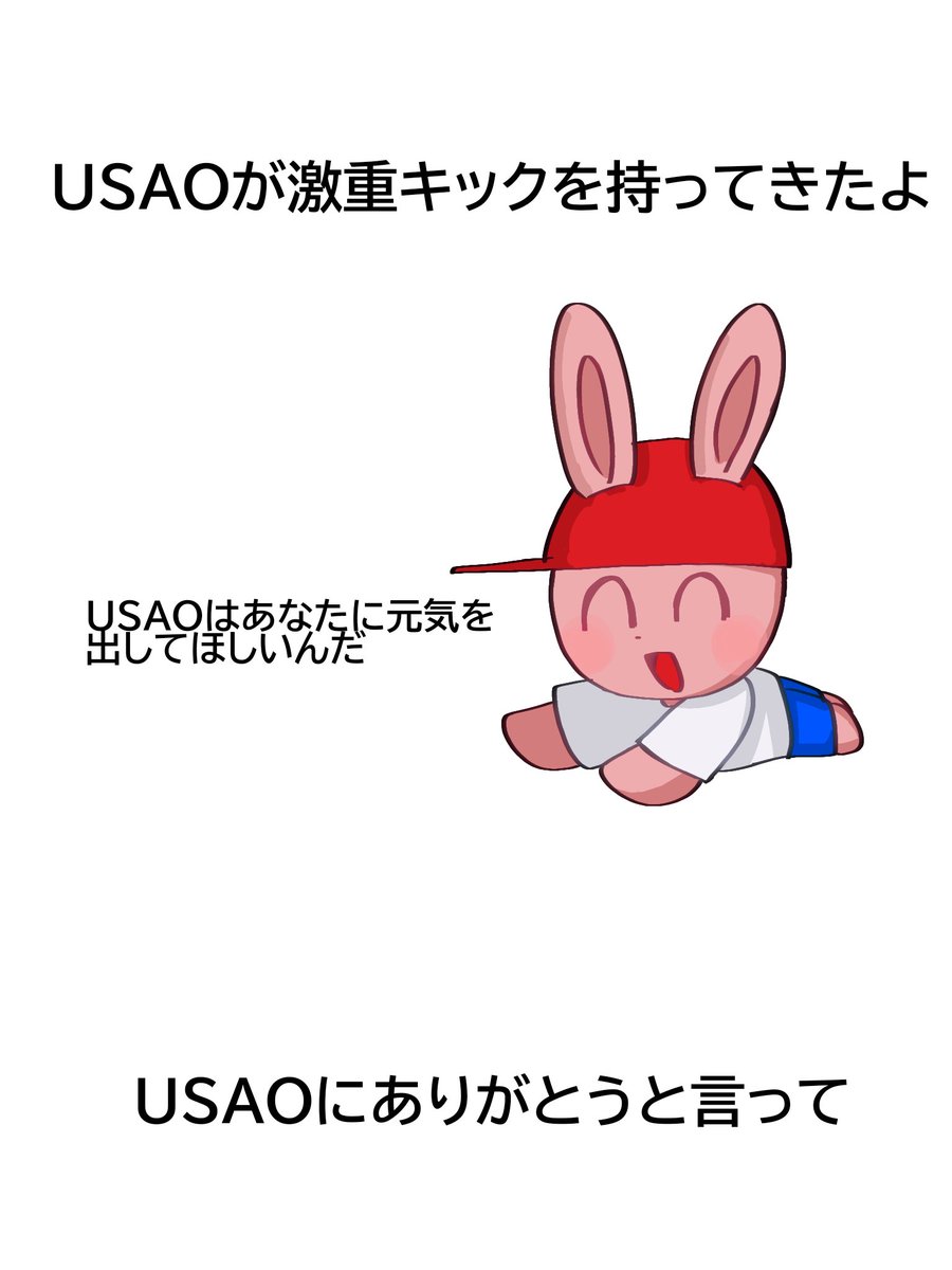 うさおちゃんさま確認ページ♡ らーめんを食べてる時が幸せなうさおじょ🍥 . . . #推して